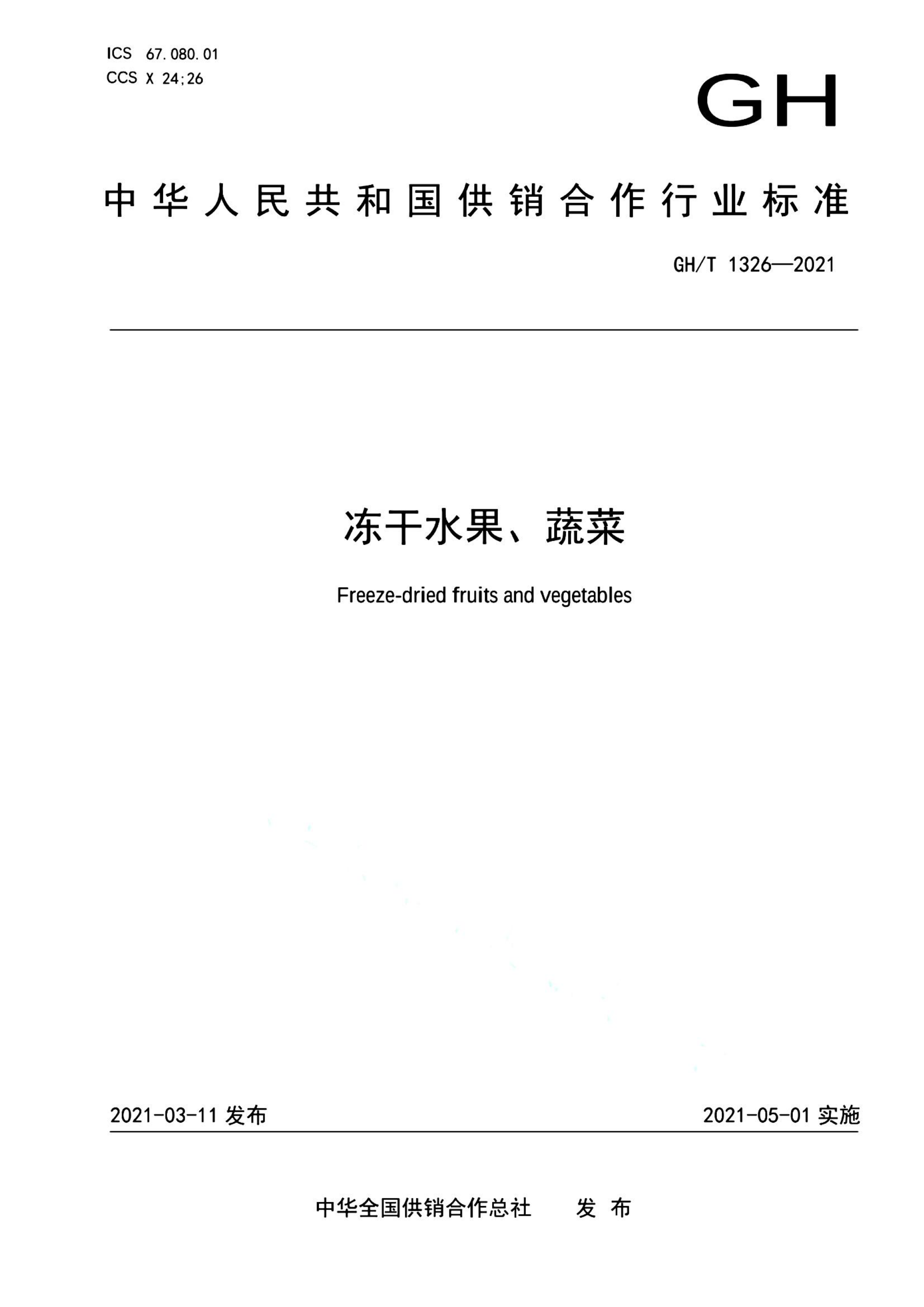 资源详情图